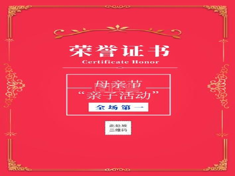 客户案例8-证书定制