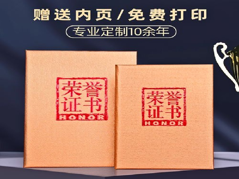 本地24小时专业做证件证书