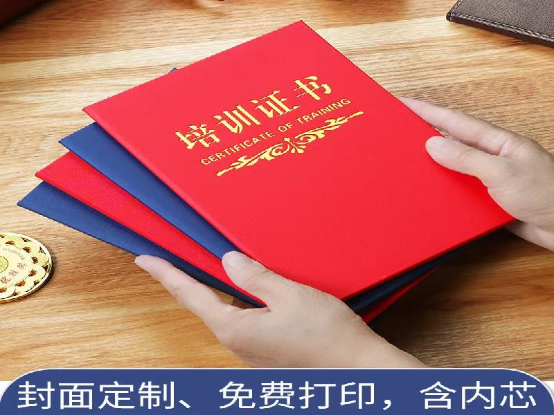 客户案例7-证书定制
