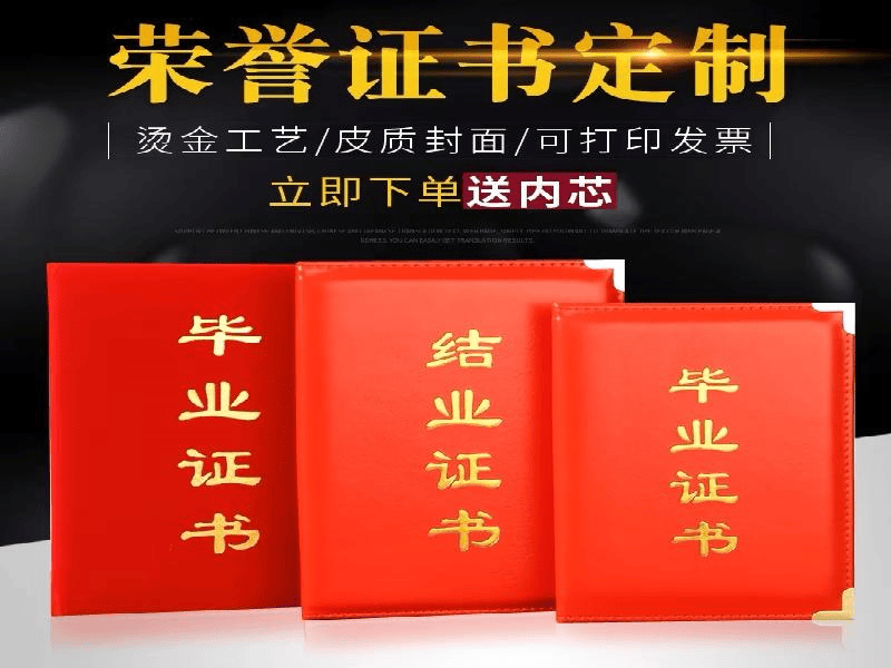 客户案例3-证书定制