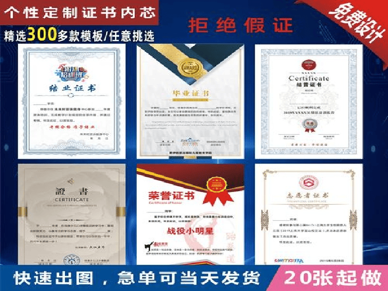 聘书任命书定制-红金大气喜庆风