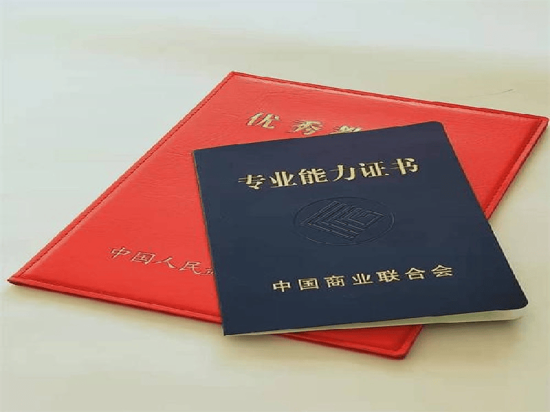 结业证书定制-红金大气喜庆风