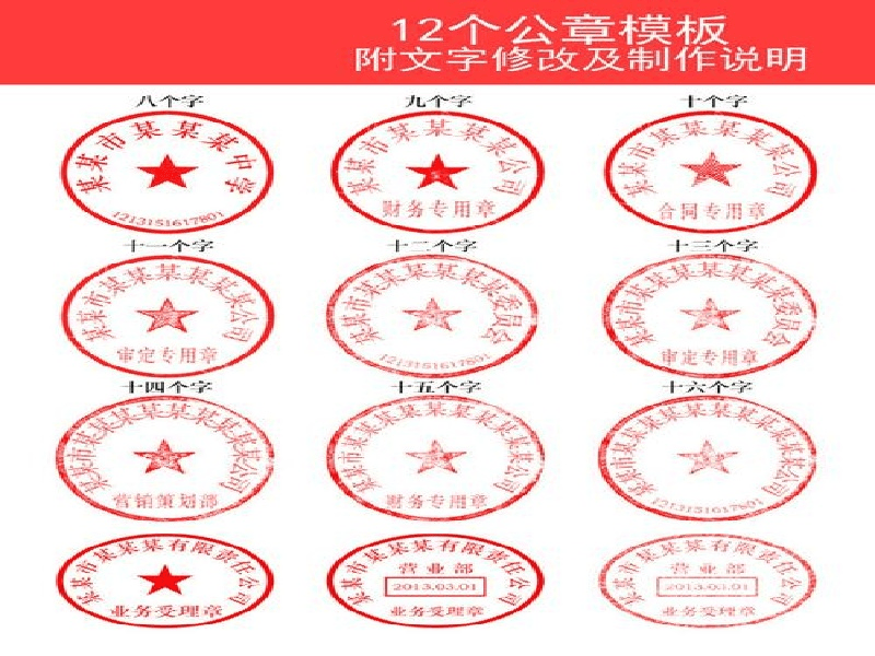 授权证书定制-红金大气喜庆风