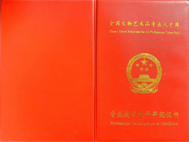 客户案例1-证书定制
